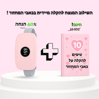 ורוד